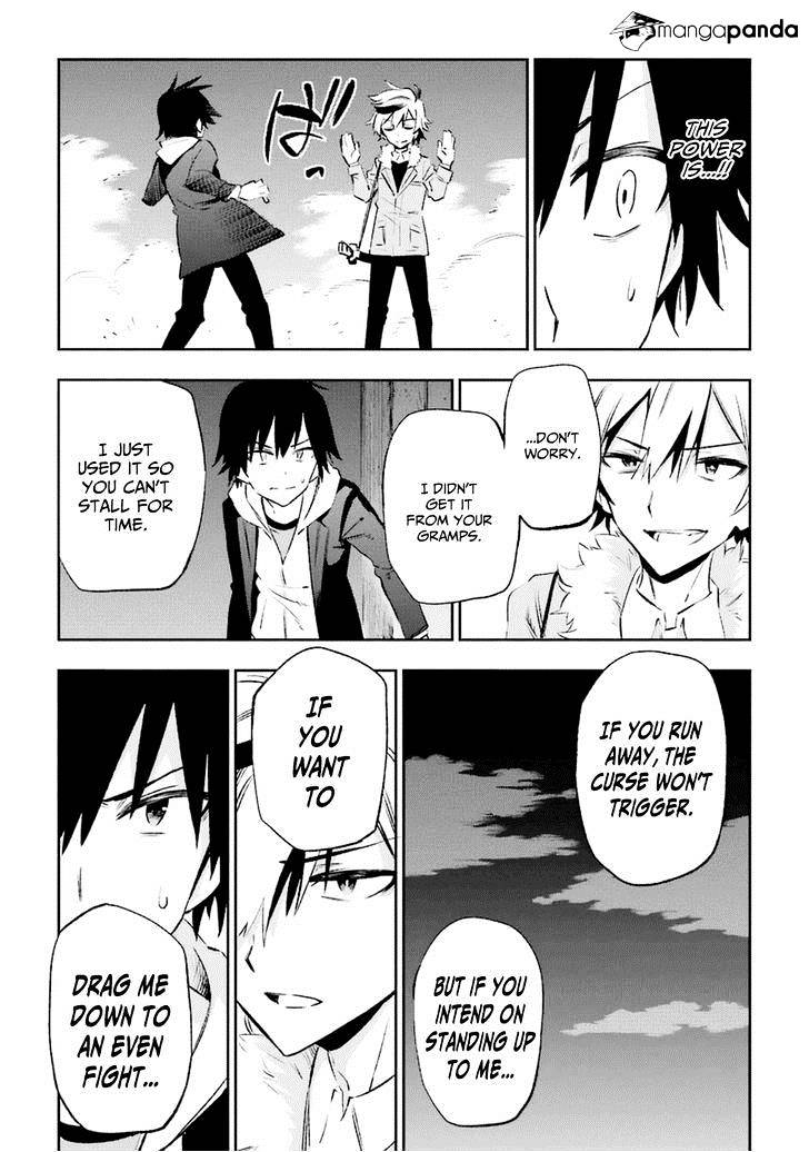 Urami Koi, Koi, Urami Koi. - Chapter 16 Page 6