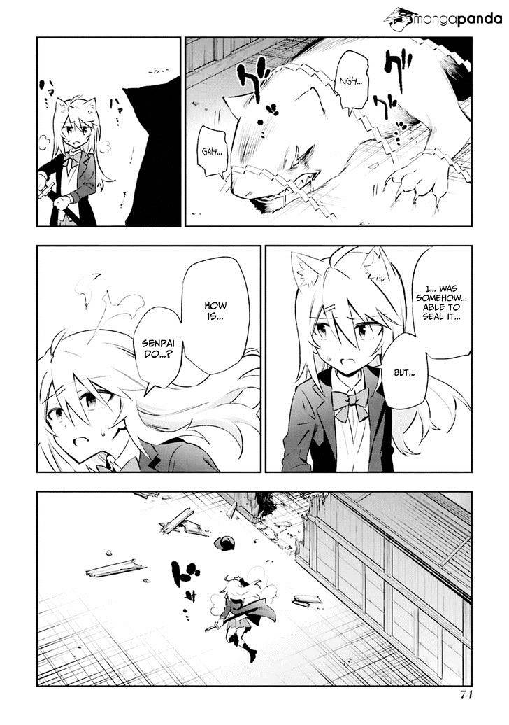 Urami Koi, Koi, Urami Koi. - Chapter 17 Page 2