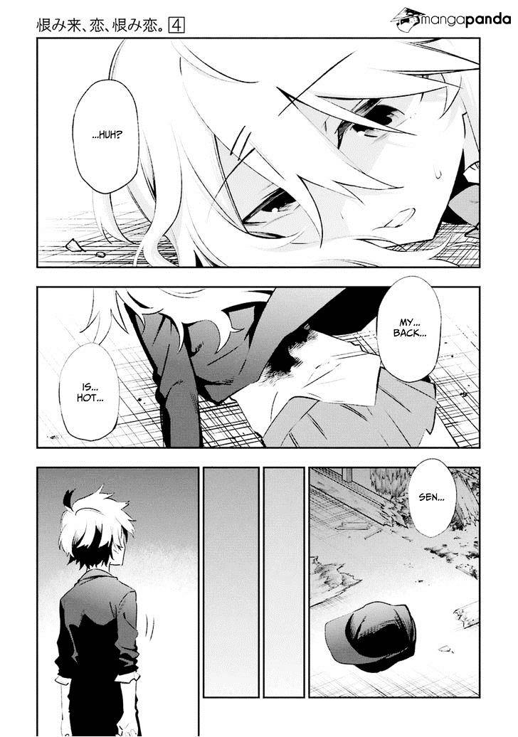 Urami Koi, Koi, Urami Koi. - Chapter 17 Page 3