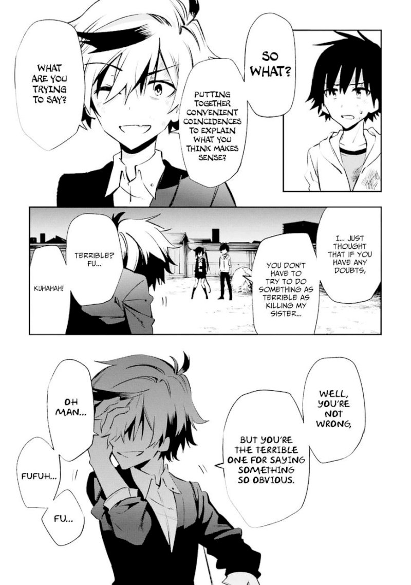 Urami Koi, Koi, Urami Koi. - Chapter 18 Page 13