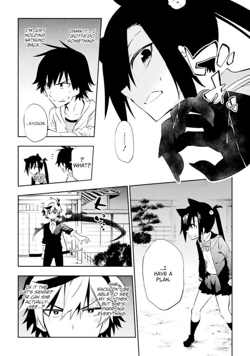 Urami Koi, Koi, Urami Koi. - Chapter 18 Page 20