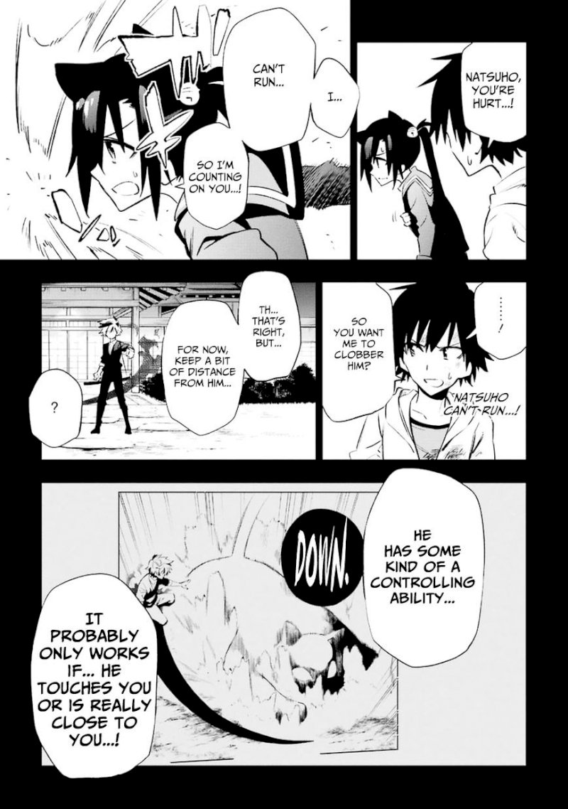 Urami Koi, Koi, Urami Koi. - Chapter 18 Page 25