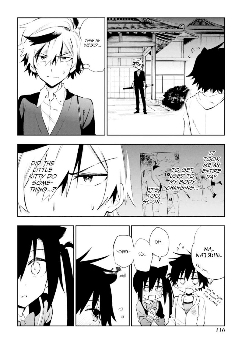 Urami Koi, Koi, Urami Koi. - Chapter 18 Page 6