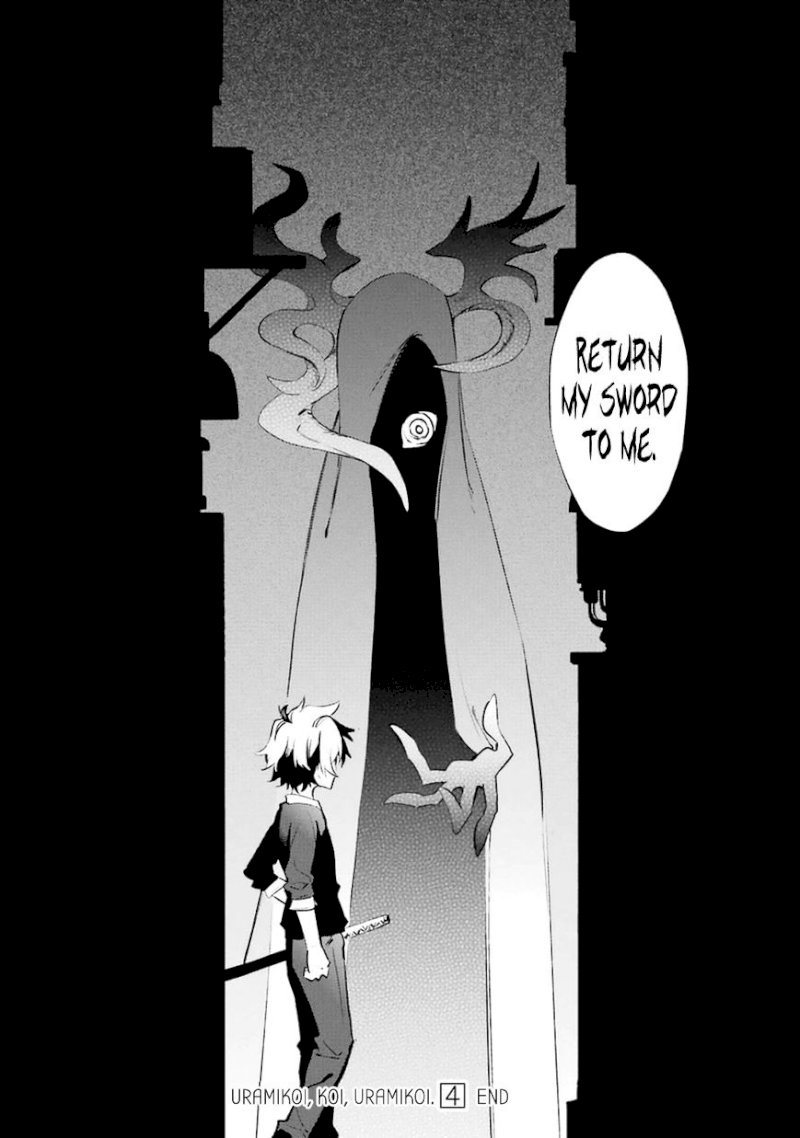 Urami Koi, Koi, Urami Koi. - Chapter 18 Page 62