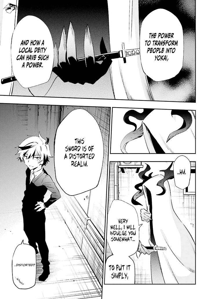 Urami Koi, Koi, Urami Koi. - Chapter 19 Page 13