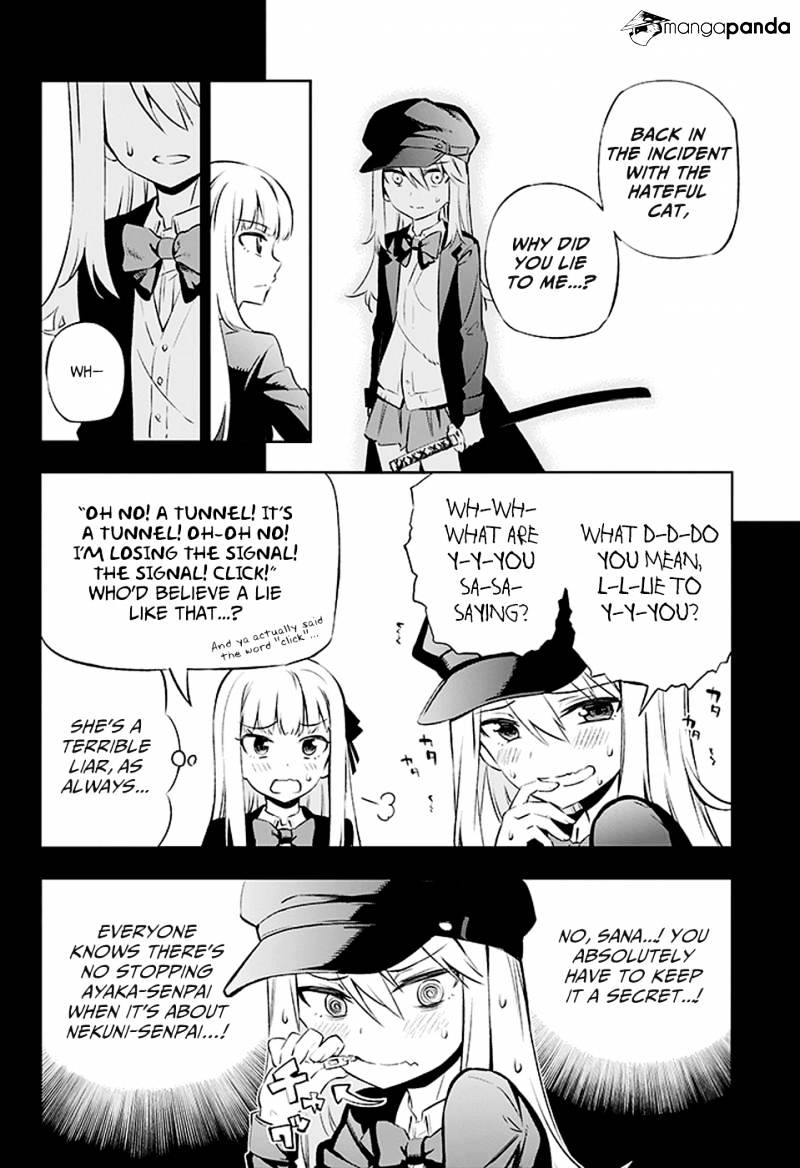 Urami Koi, Koi, Urami Koi. - Chapter 2 Page 10