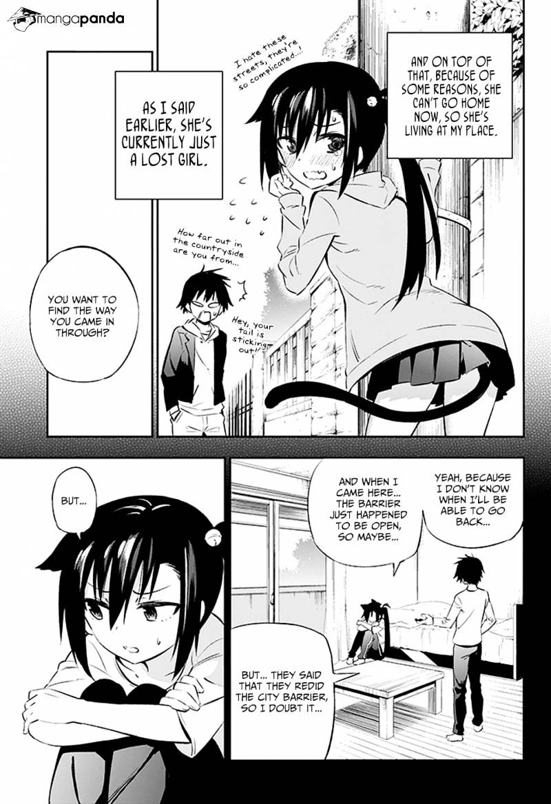 Urami Koi, Koi, Urami Koi. - Chapter 2 Page 3