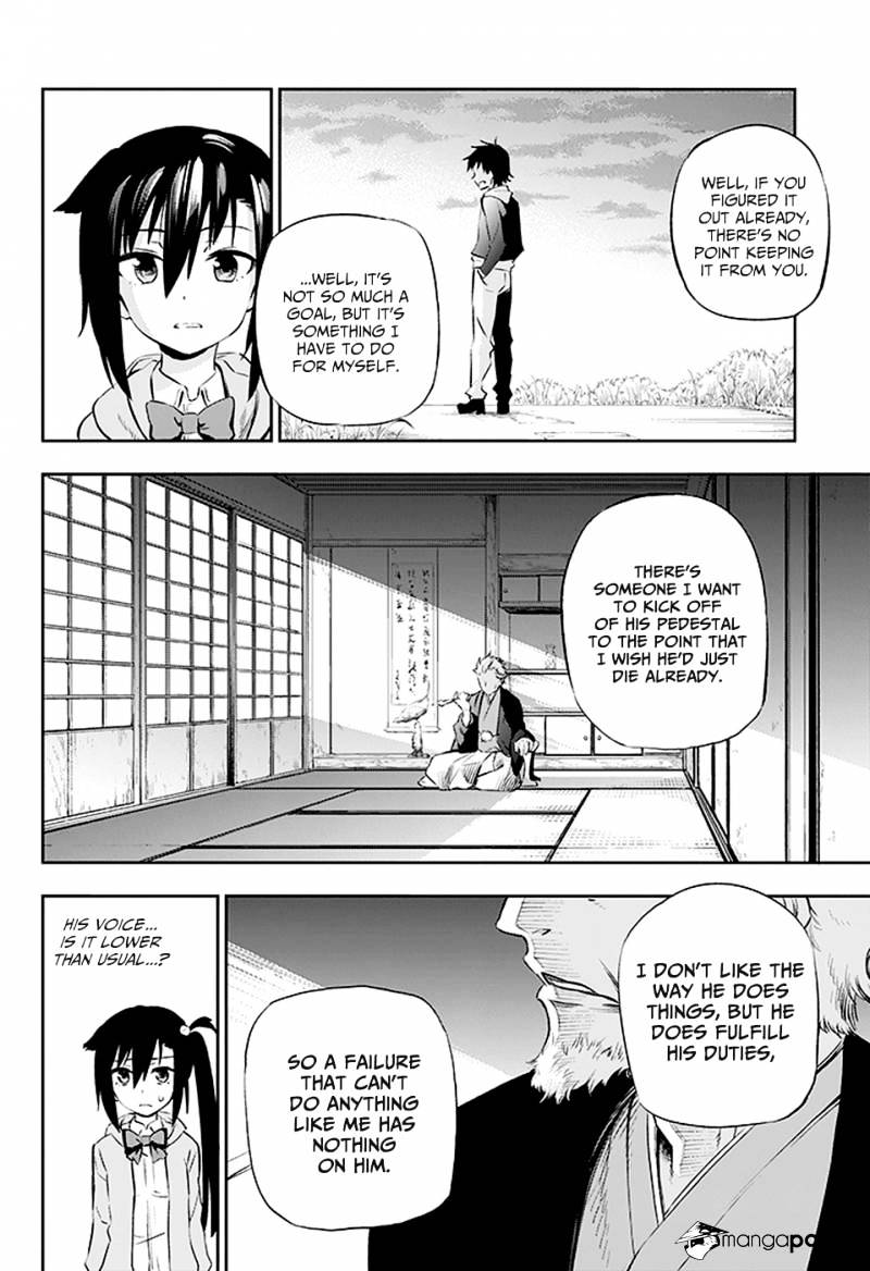 Urami Koi, Koi, Urami Koi. - Chapter 2 Page 31