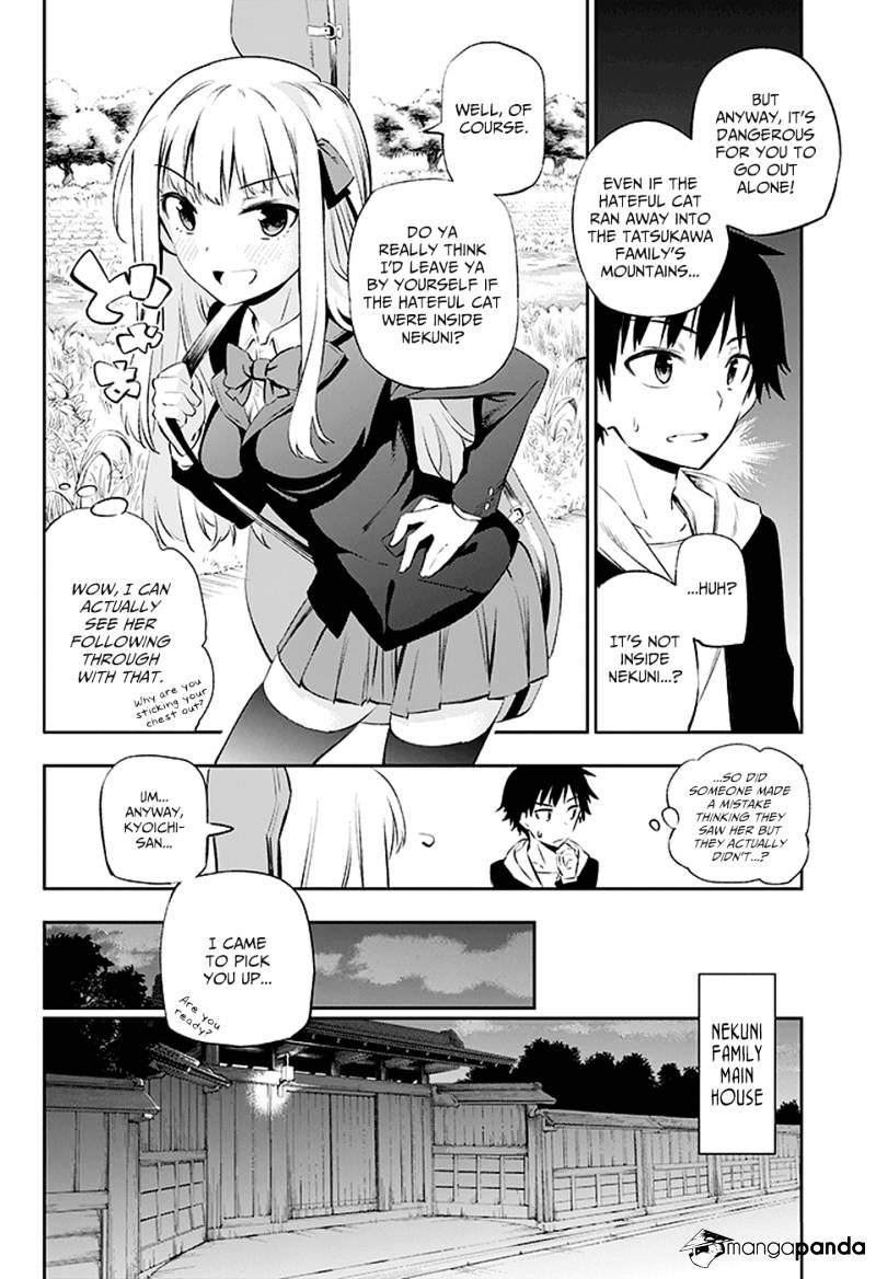 Urami Koi, Koi, Urami Koi. - Chapter 2 Page 35