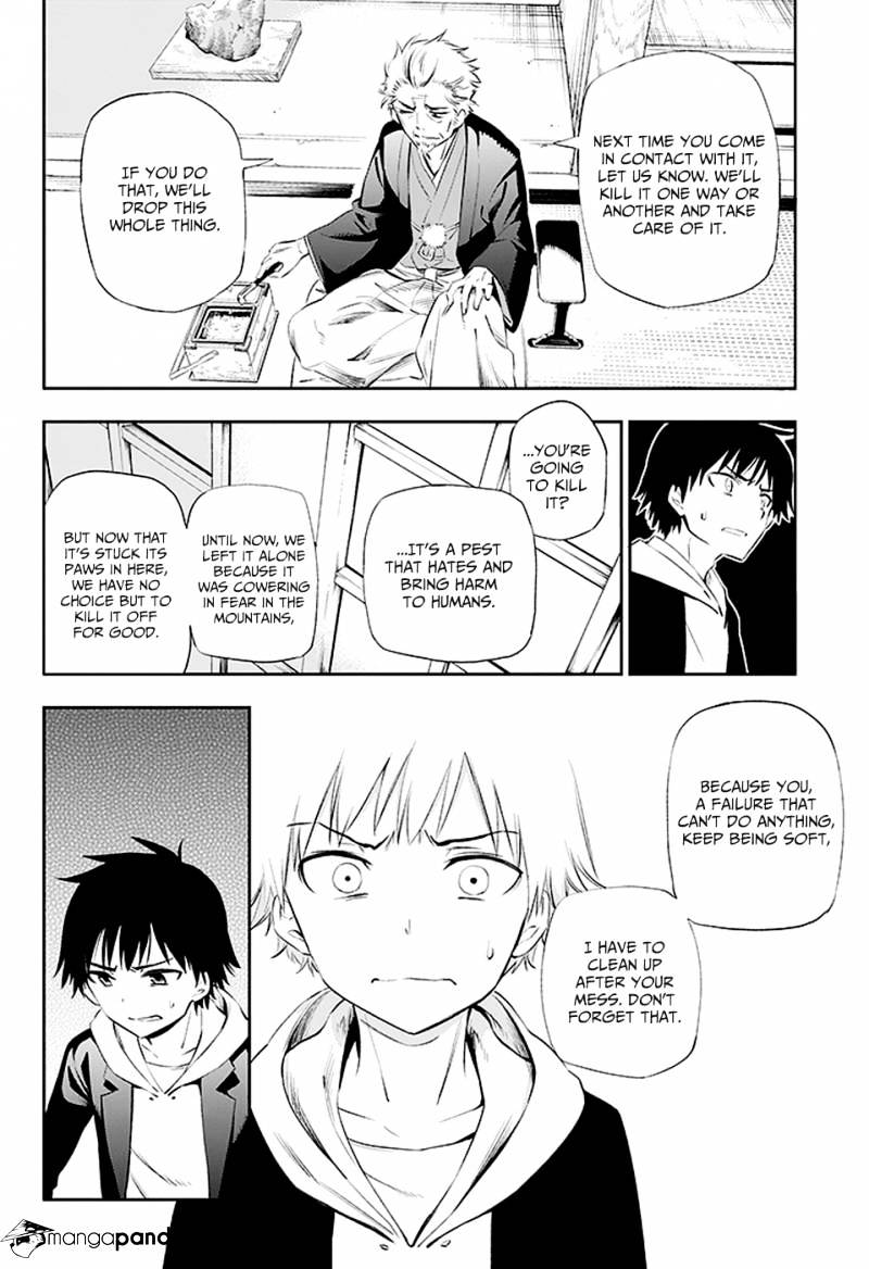 Urami Koi, Koi, Urami Koi. - Chapter 2 Page 41