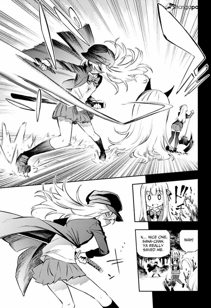 Urami Koi, Koi, Urami Koi. - Chapter 2 Page 7