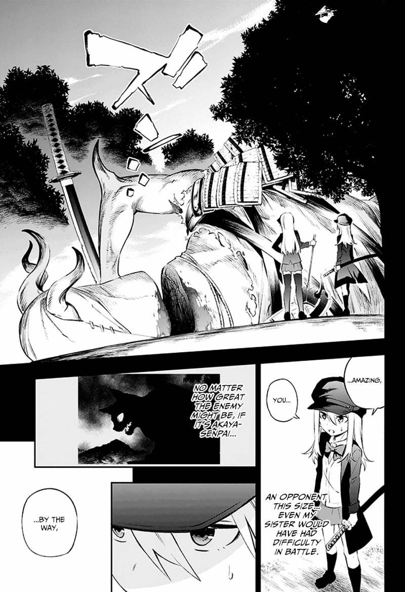 Urami Koi, Koi, Urami Koi. - Chapter 2 Page 9