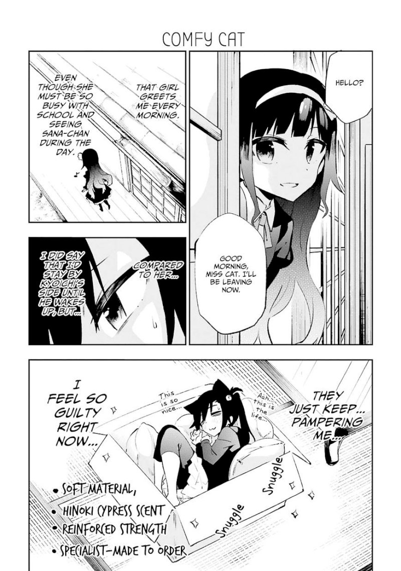 Urami Koi, Koi, Urami Koi. - Chapter 20 Page 12