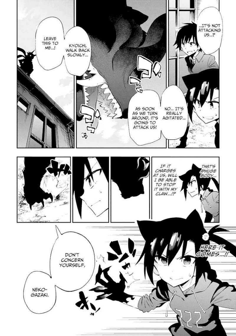 Urami Koi, Koi, Urami Koi. - Chapter 21 Page 30