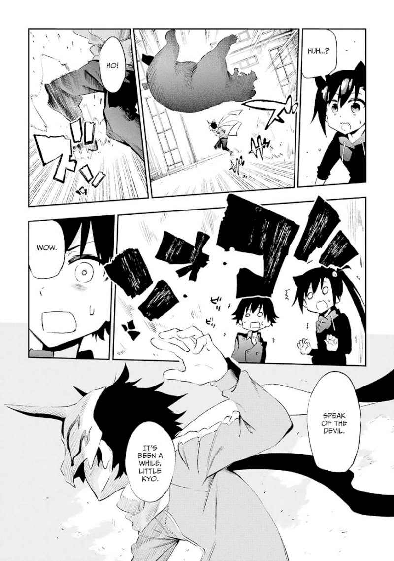 Urami Koi, Koi, Urami Koi. - Chapter 21 Page 32