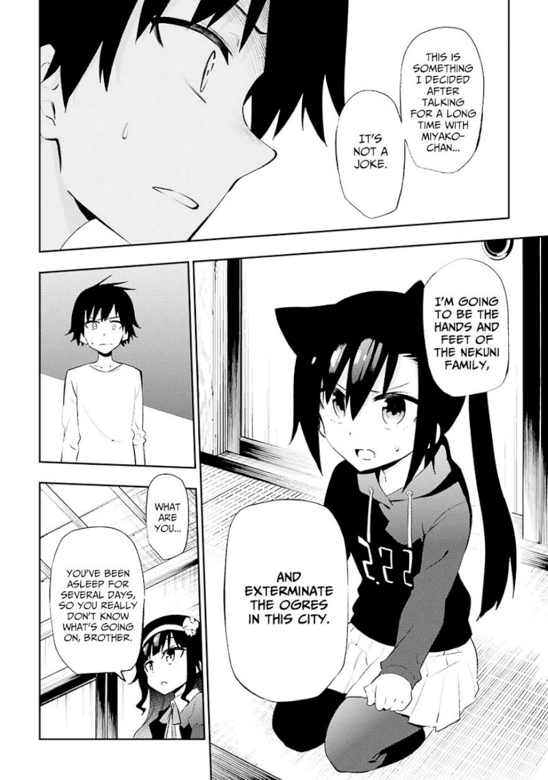 Urami Koi, Koi, Urami Koi. - Chapter 21 Page 4