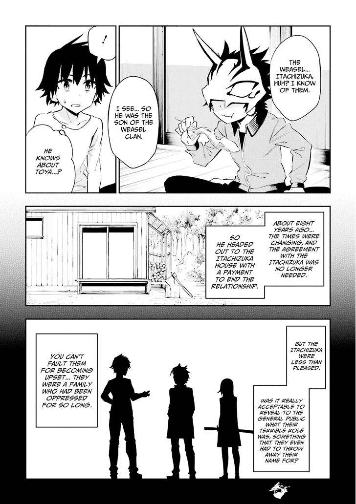 Urami Koi, Koi, Urami Koi. - Chapter 22 Page 10