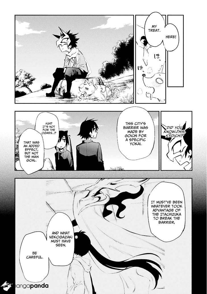 Urami Koi, Koi, Urami Koi. - Chapter 22 Page 41