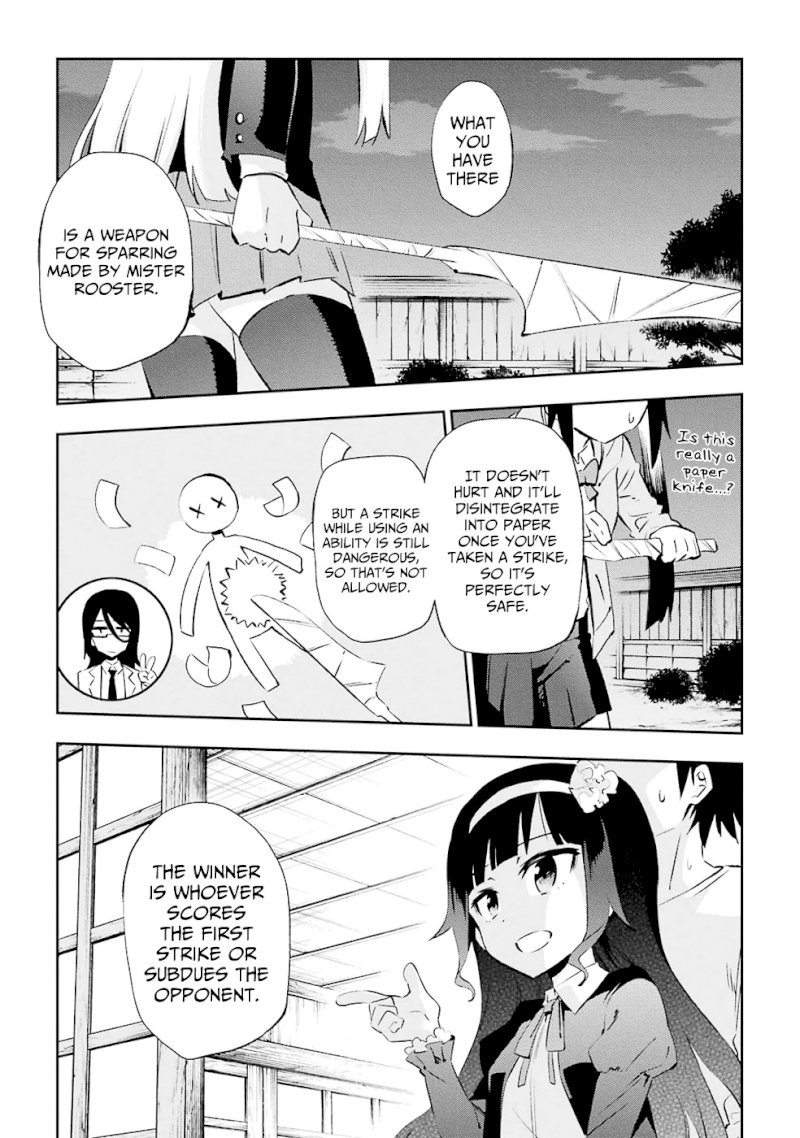 Urami Koi, Koi, Urami Koi. - Chapter 24 Page 1