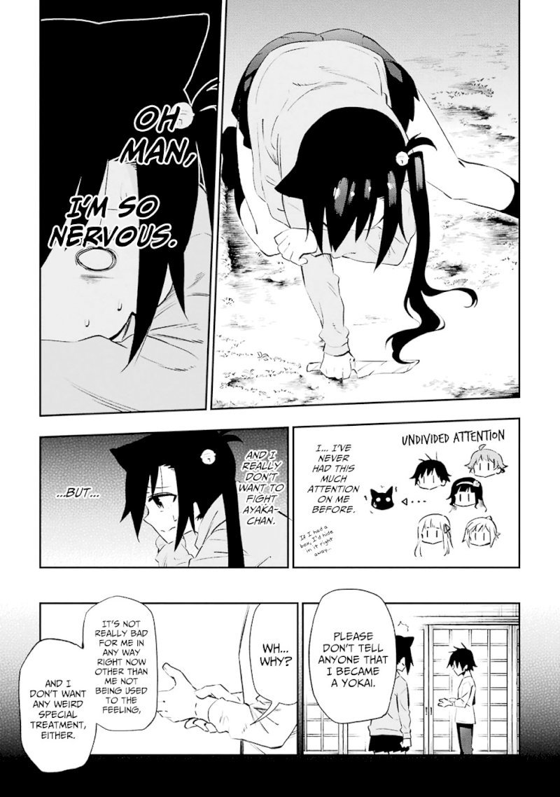 Urami Koi, Koi, Urami Koi. - Chapter 24 Page 9