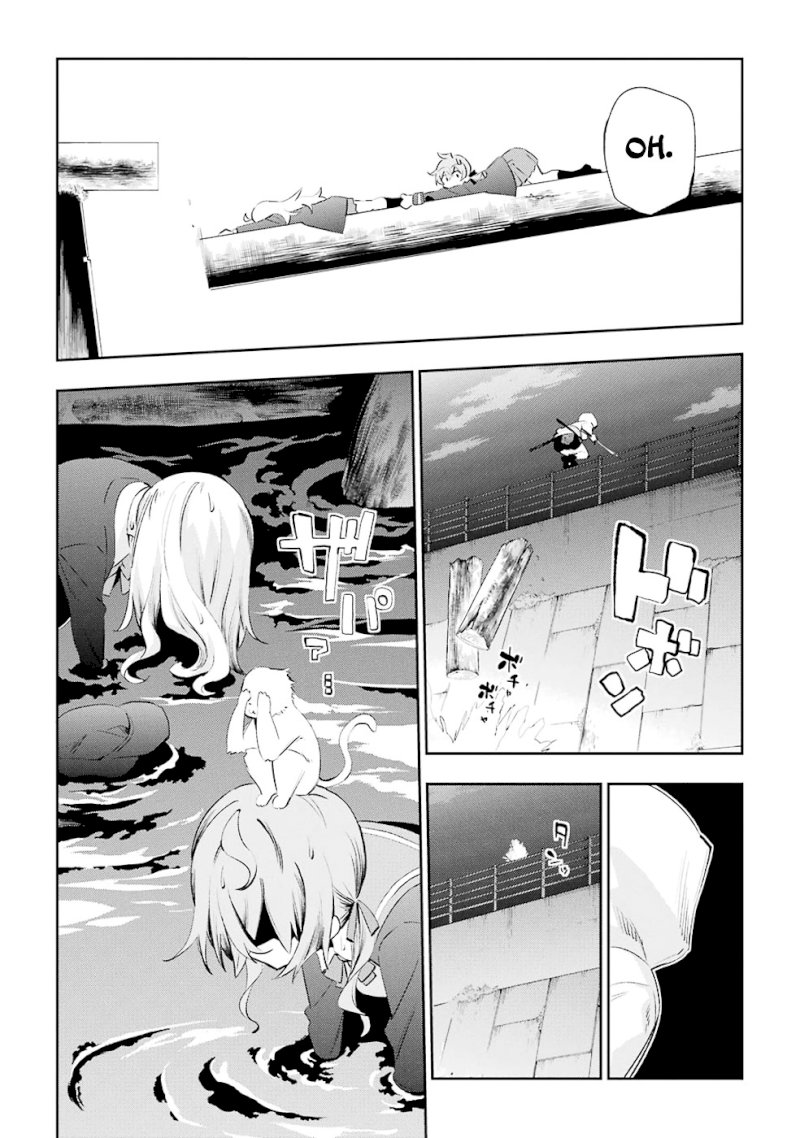 Urami Koi, Koi, Urami Koi. - Chapter 25 Page 15