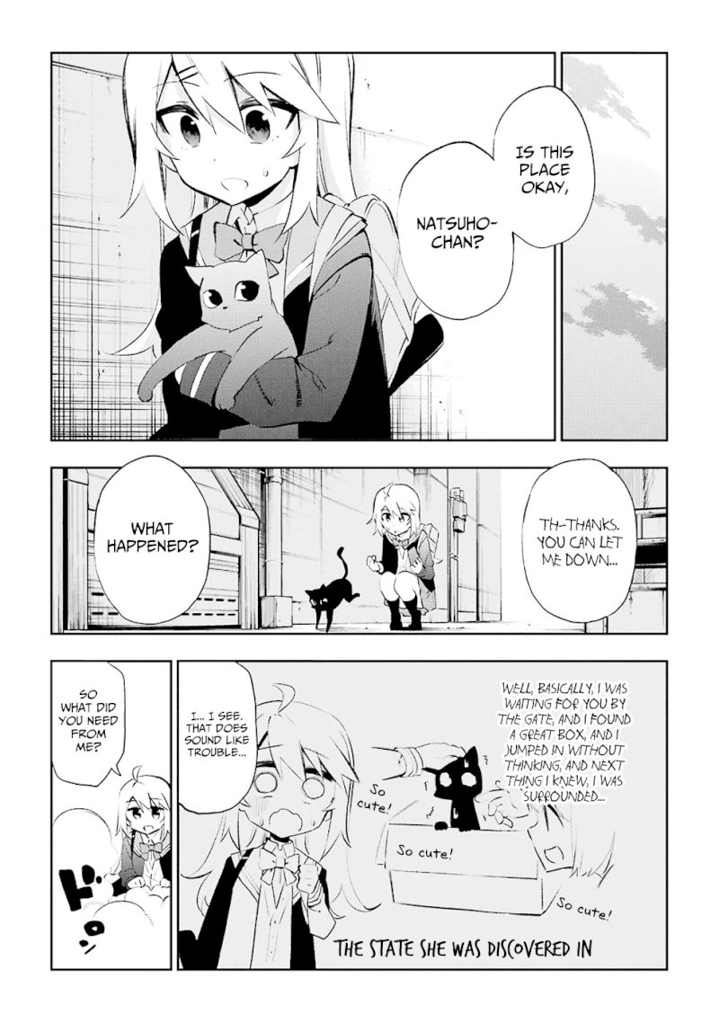 Urami Koi, Koi, Urami Koi. - Chapter 25 Page 17