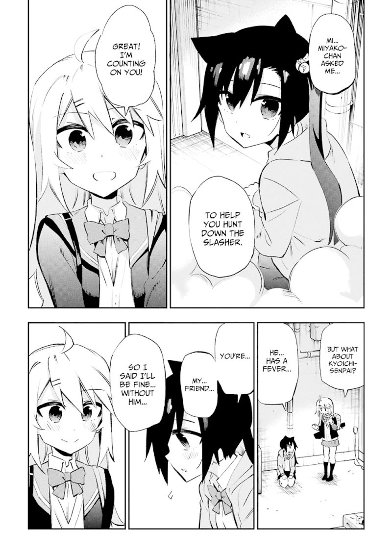 Urami Koi, Koi, Urami Koi. - Chapter 25 Page 18