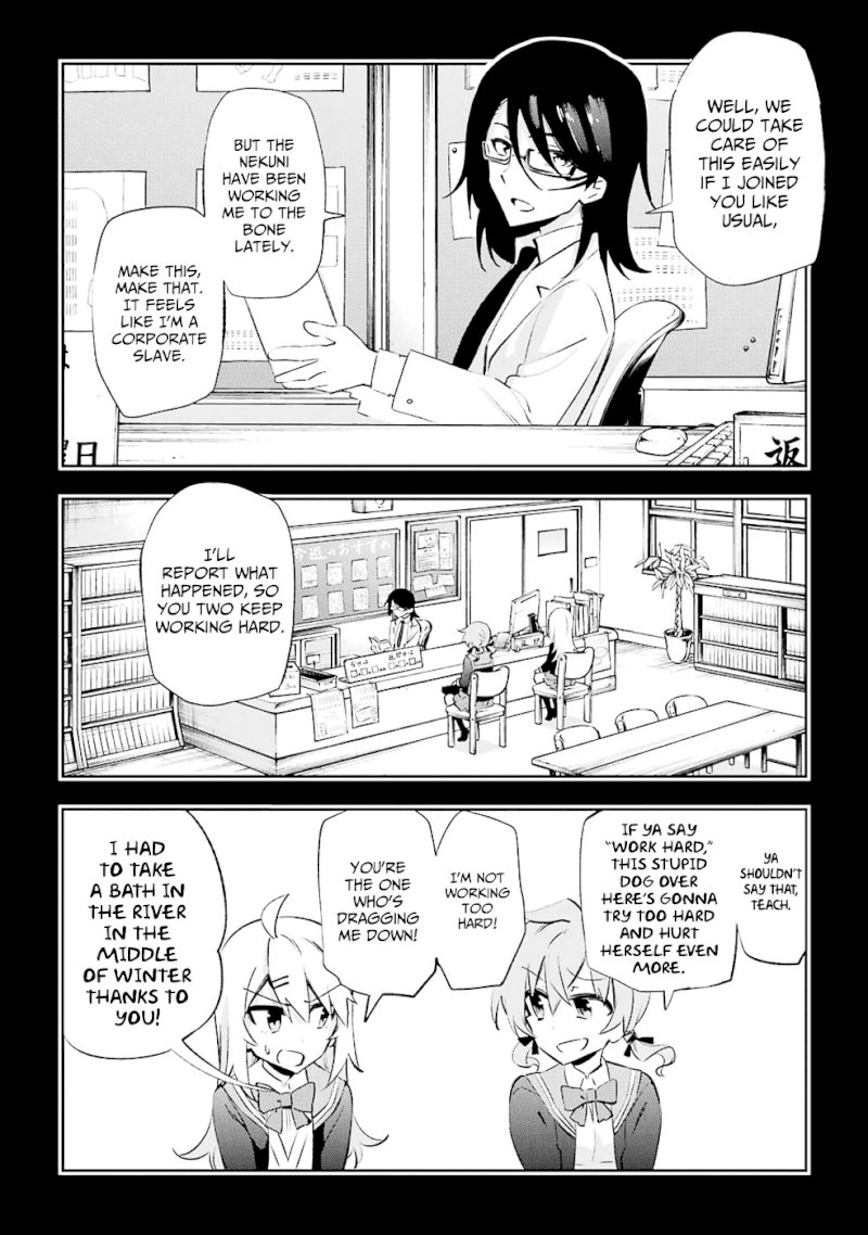 Urami Koi, Koi, Urami Koi. - Chapter 25 Page 20