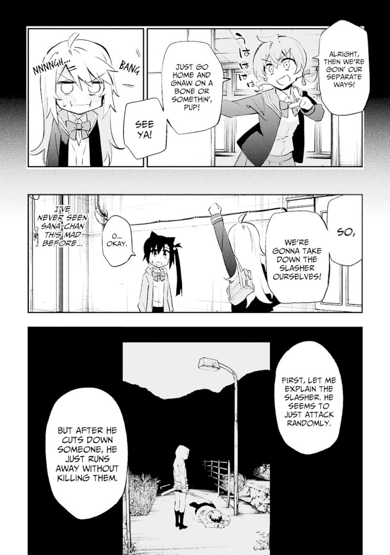 Urami Koi, Koi, Urami Koi. - Chapter 25 Page 24