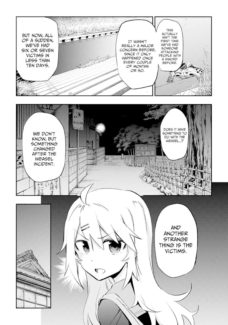 Urami Koi, Koi, Urami Koi. - Chapter 25 Page 25