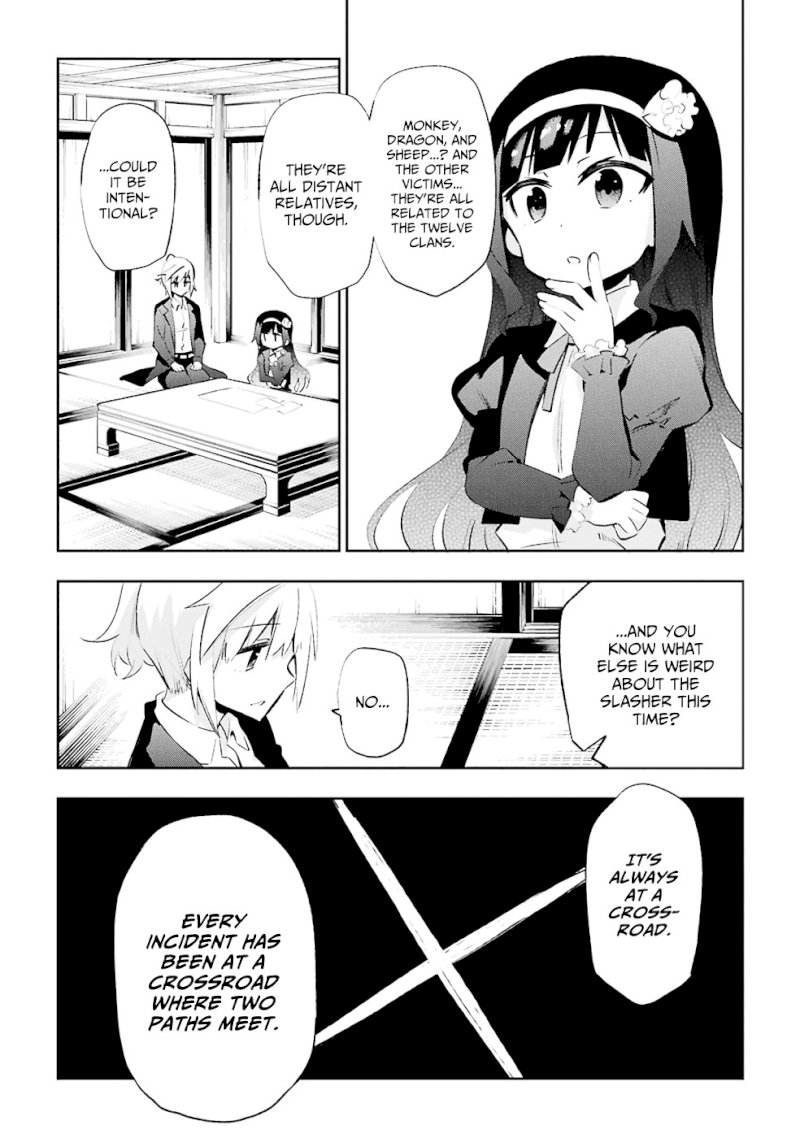 Urami Koi, Koi, Urami Koi. - Chapter 25 Page 26