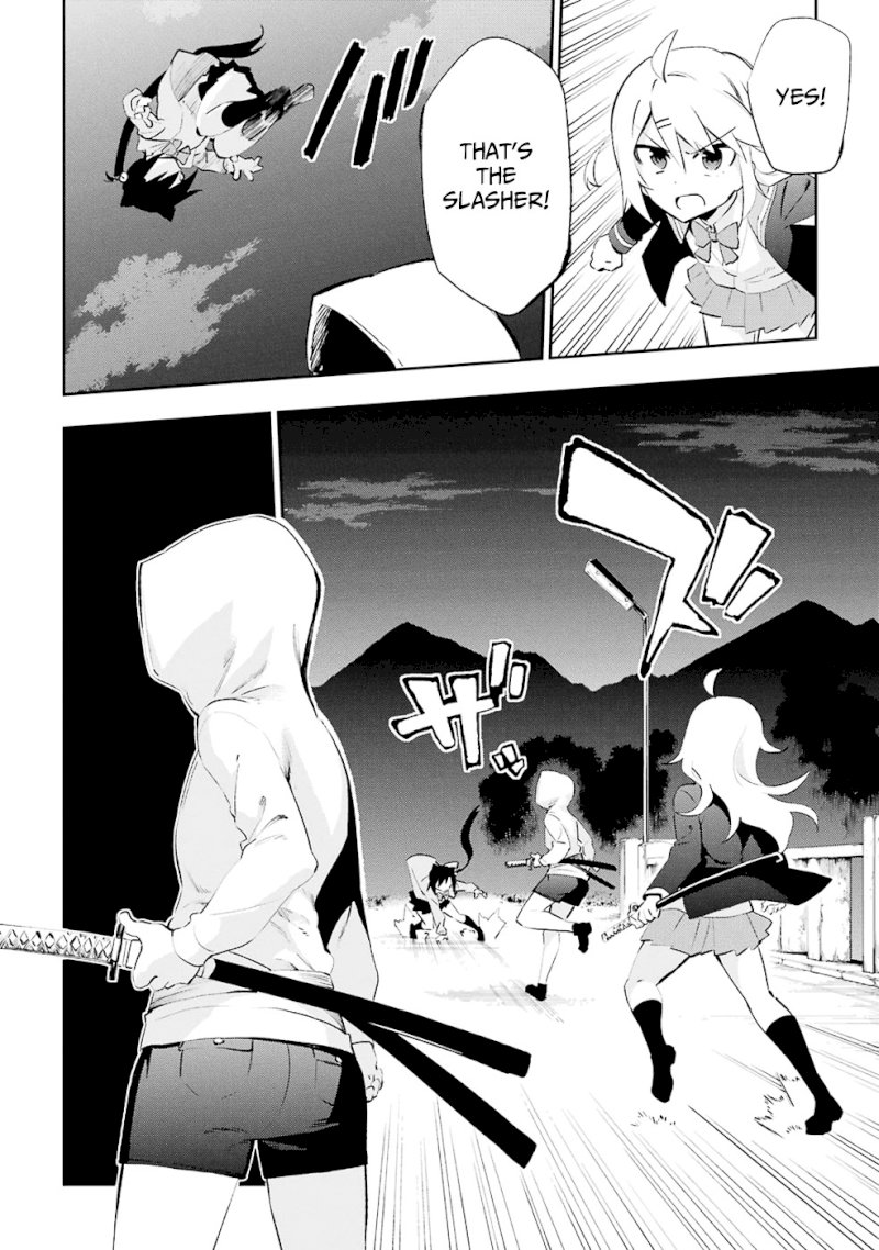 Urami Koi, Koi, Urami Koi. - Chapter 26 Page 12