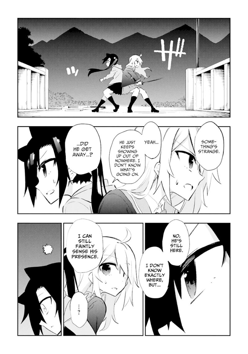 Urami Koi, Koi, Urami Koi. - Chapter 26 Page 17