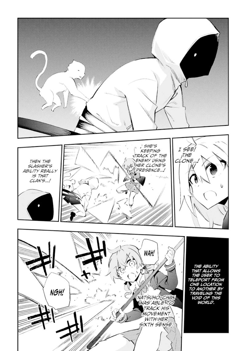 Urami Koi, Koi, Urami Koi. - Chapter 26 Page 25