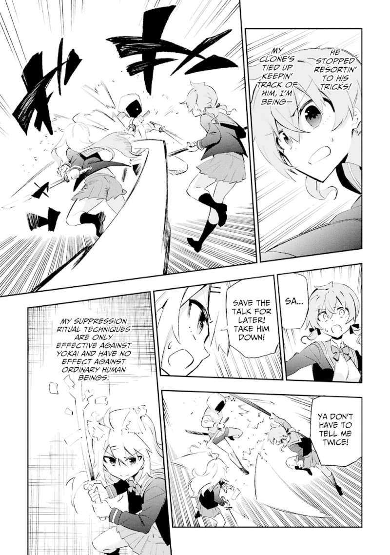 Urami Koi, Koi, Urami Koi. - Chapter 26 Page 26