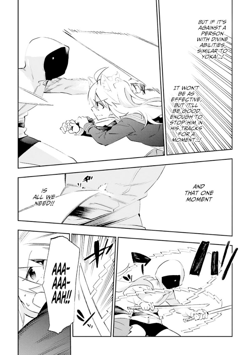 Urami Koi, Koi, Urami Koi. - Chapter 26 Page 27