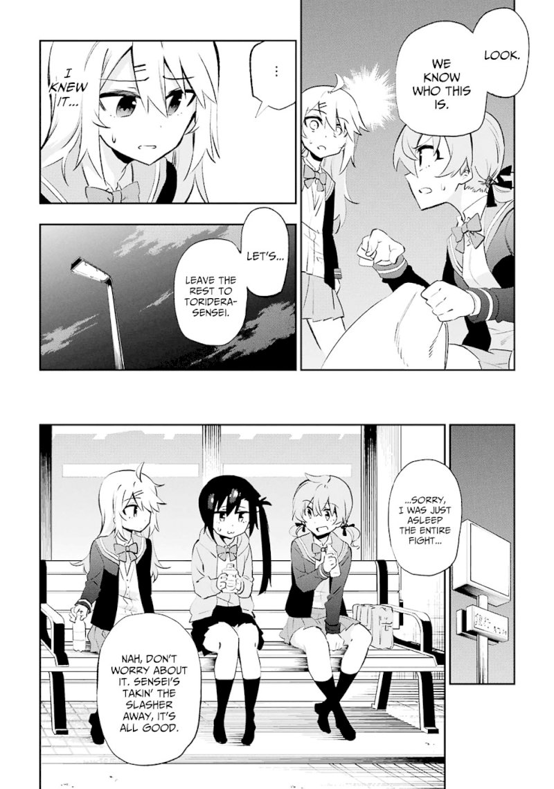 Urami Koi, Koi, Urami Koi. - Chapter 26 Page 32