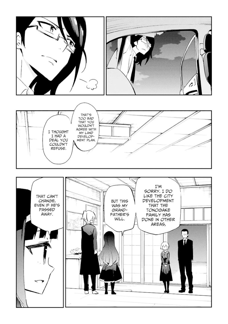 Urami Koi, Koi, Urami Koi. - Chapter 26 Page 41