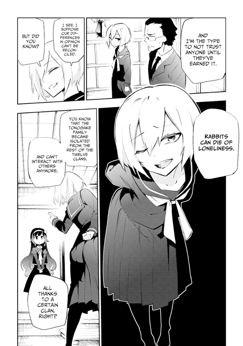 Urami Koi, Koi, Urami Koi. - Chapter 26 Page 42