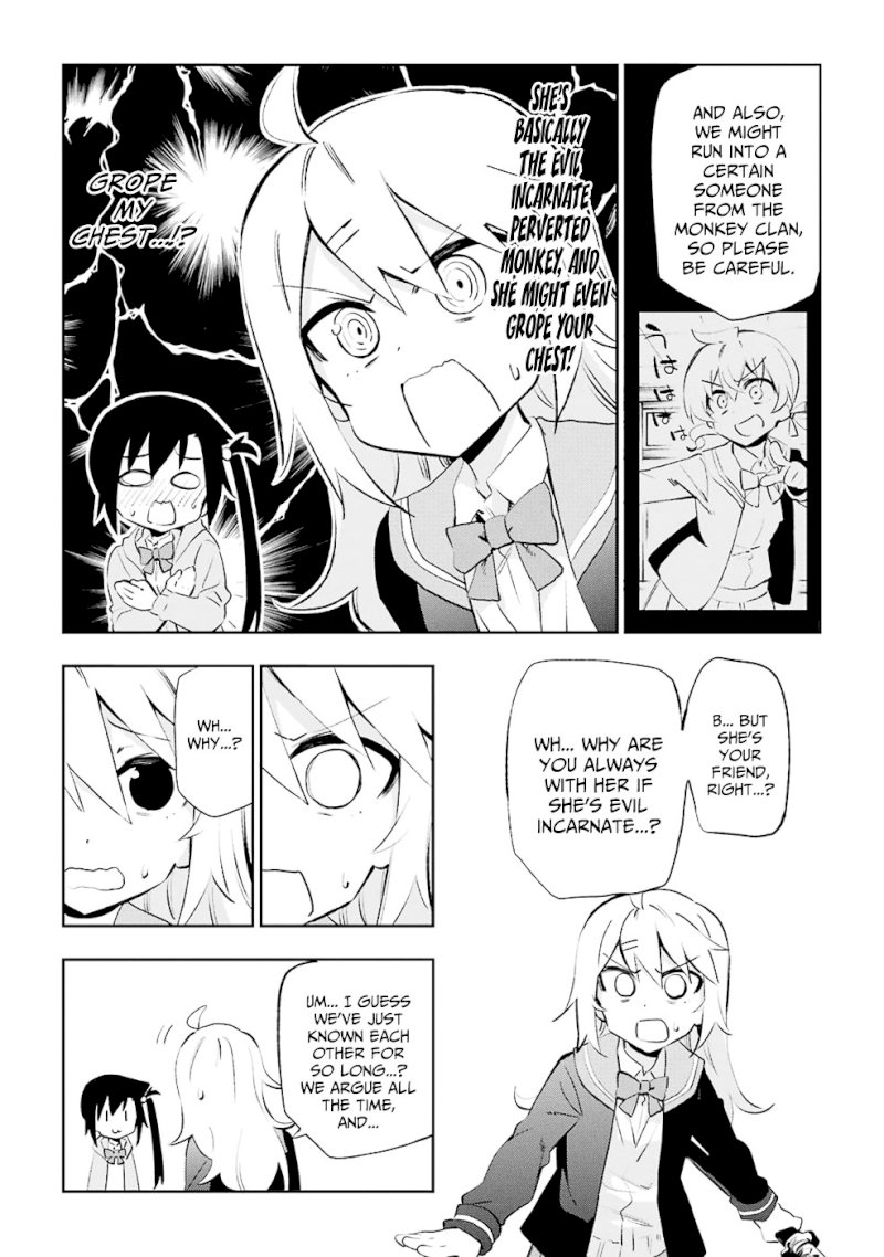 Urami Koi, Koi, Urami Koi. - Chapter 26 Page 5