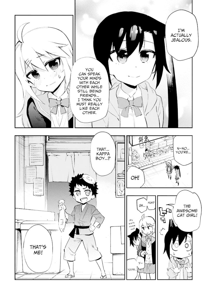 Urami Koi, Koi, Urami Koi. - Chapter 26 Page 6