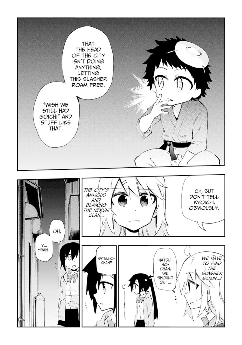 Urami Koi, Koi, Urami Koi. - Chapter 26 Page 8