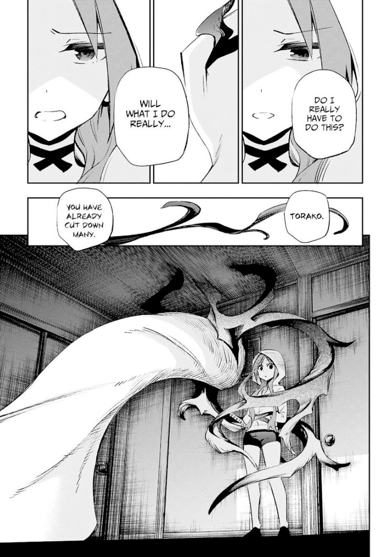 Urami Koi, Koi, Urami Koi. - Chapter 28 Page 16