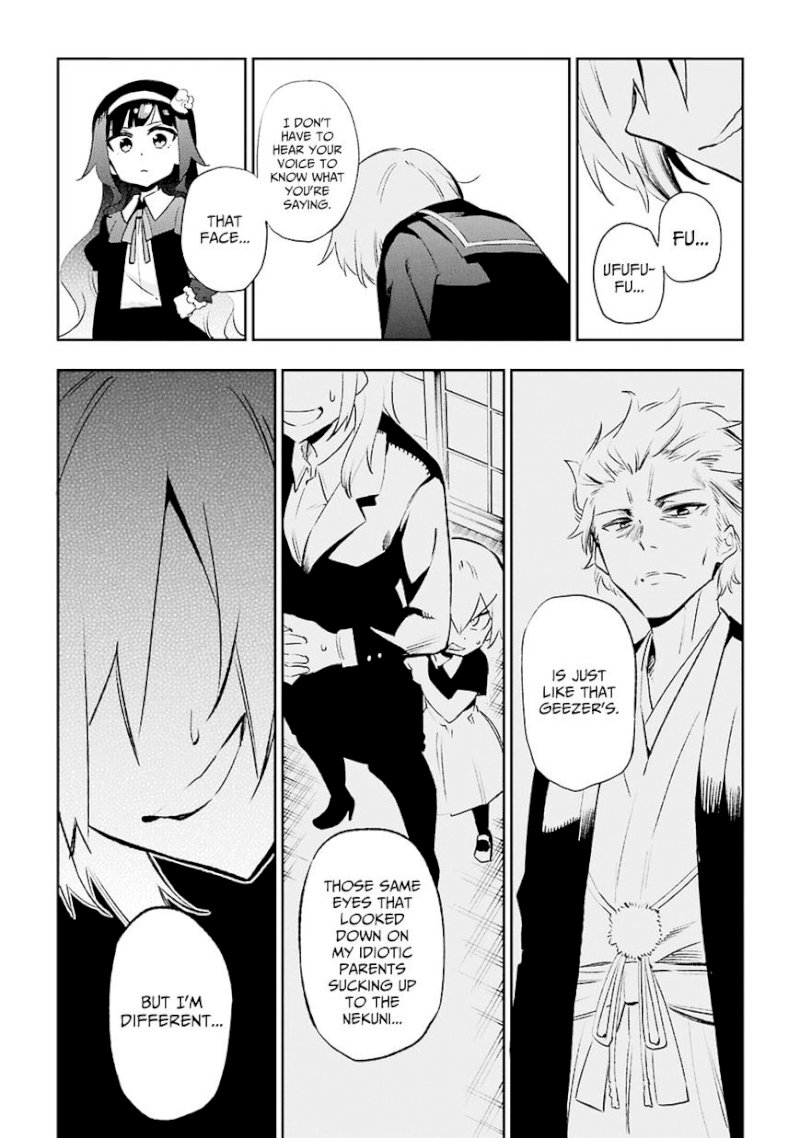 Urami Koi, Koi, Urami Koi. - Chapter 28 Page 2