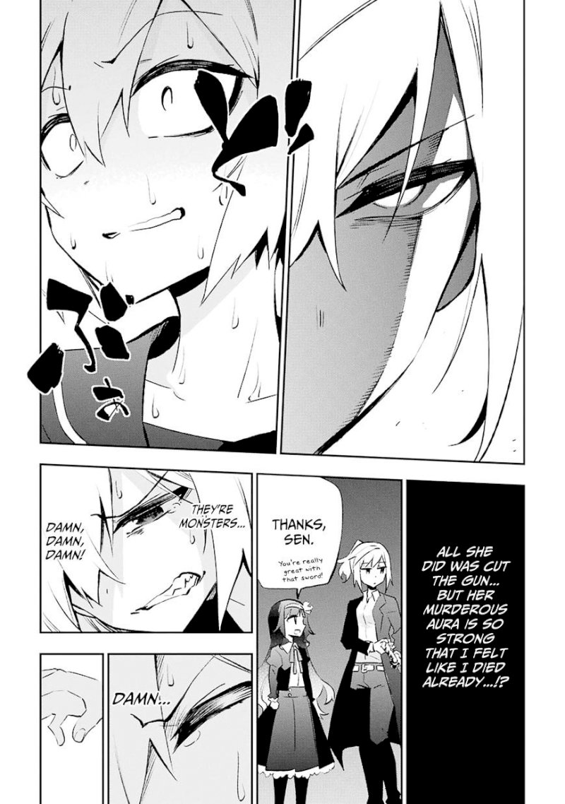 Urami Koi, Koi, Urami Koi. - Chapter 28 Page 5