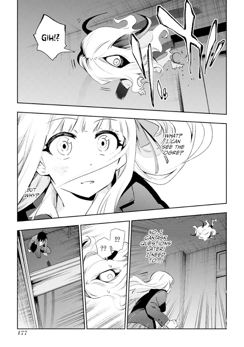 Urami Koi, Koi, Urami Koi. - Chapter 29 Page 31