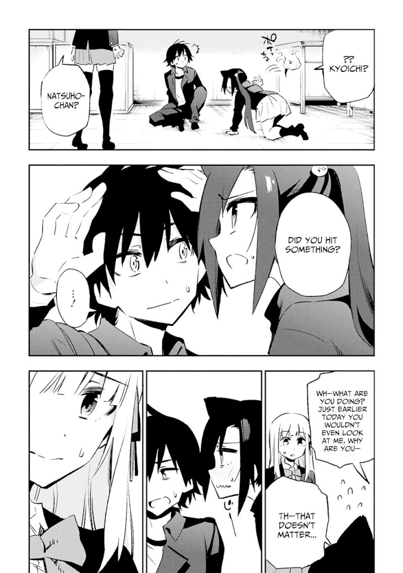 Urami Koi, Koi, Urami Koi. - Chapter 29 Page 34