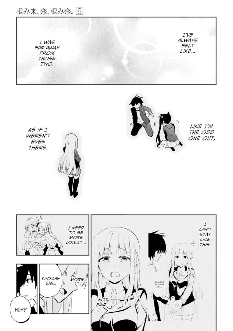 Urami Koi, Koi, Urami Koi. - Chapter 29 Page 35