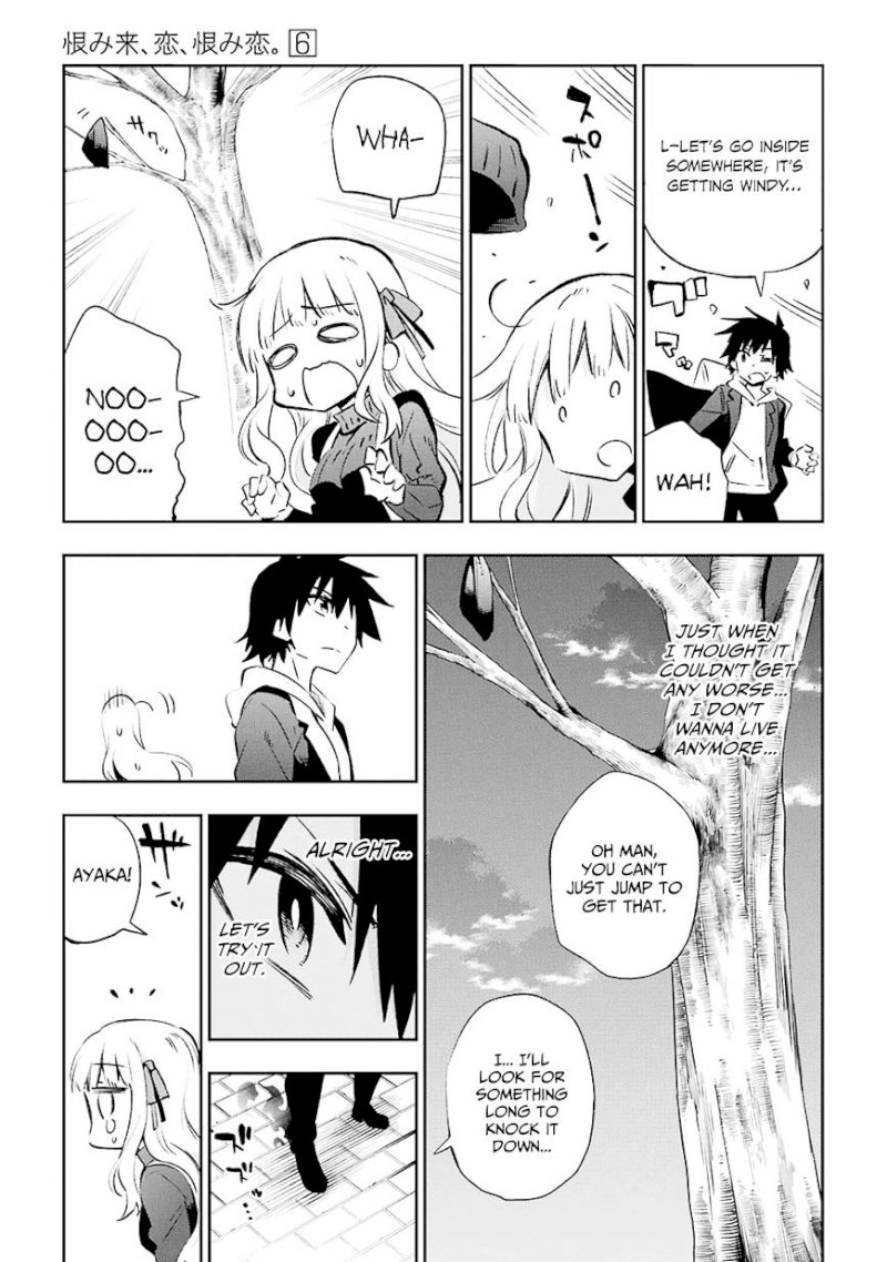 Urami Koi, Koi, Urami Koi. - Chapter 30 Page 13