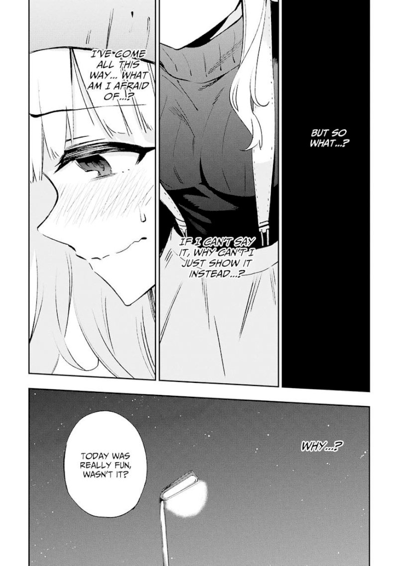 Urami Koi, Koi, Urami Koi. - Chapter 30 Page 24